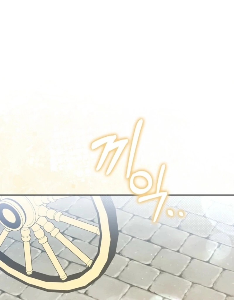 The Foreign Object was Me Chapter 50 page 25 - 
