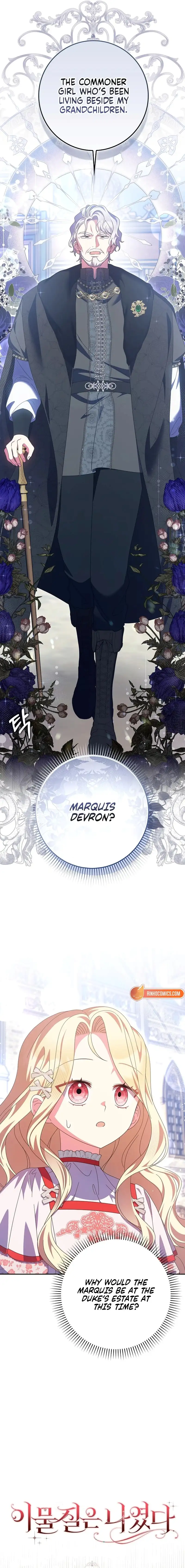 The Foreign Object was Me Chapter 52 page 4 - 