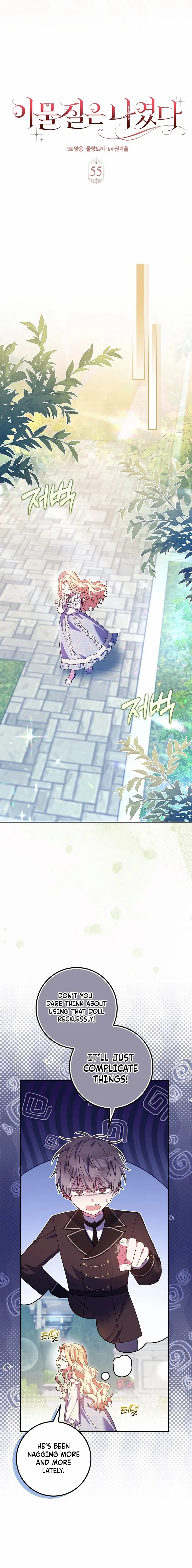 The Foreign Object was Me Chapter 55 page 7 - 
