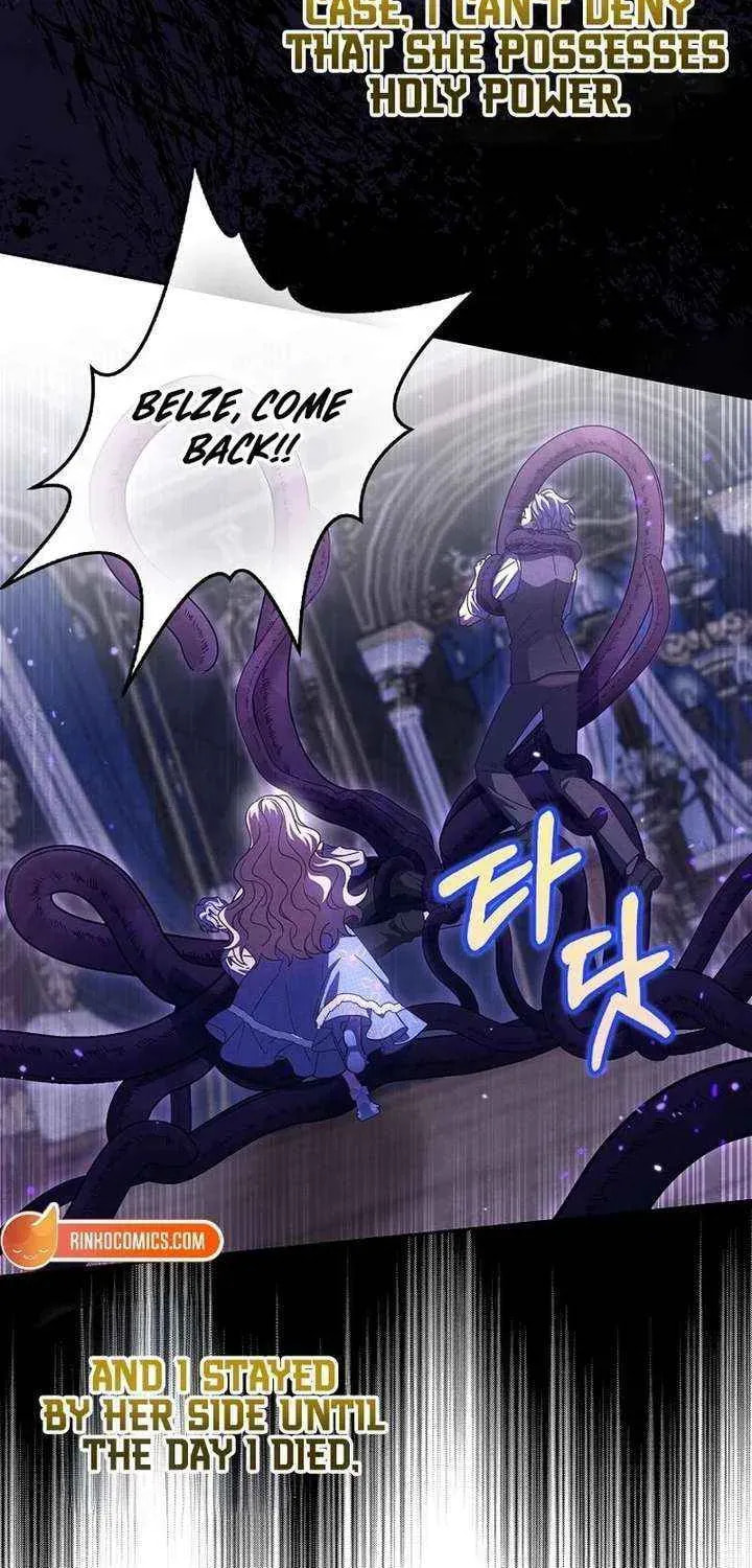 The Foreign Object was Me Chapter 57 page 46 - 