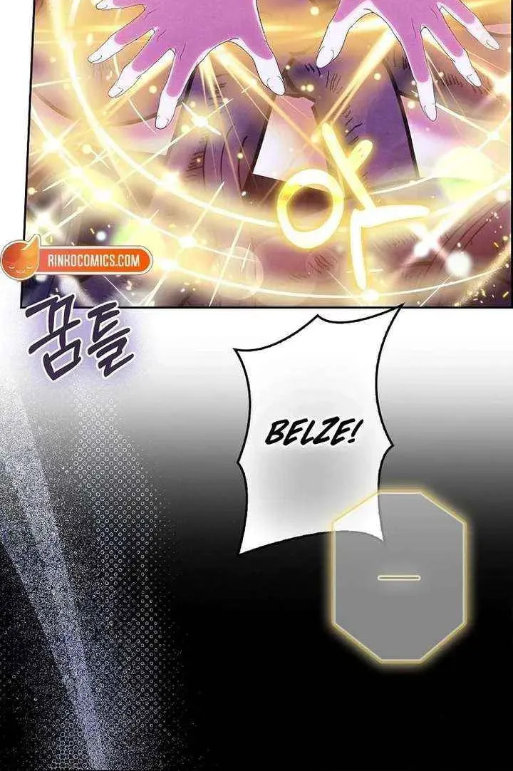 The Foreign Object was Me Chapter 57 page 51 - 