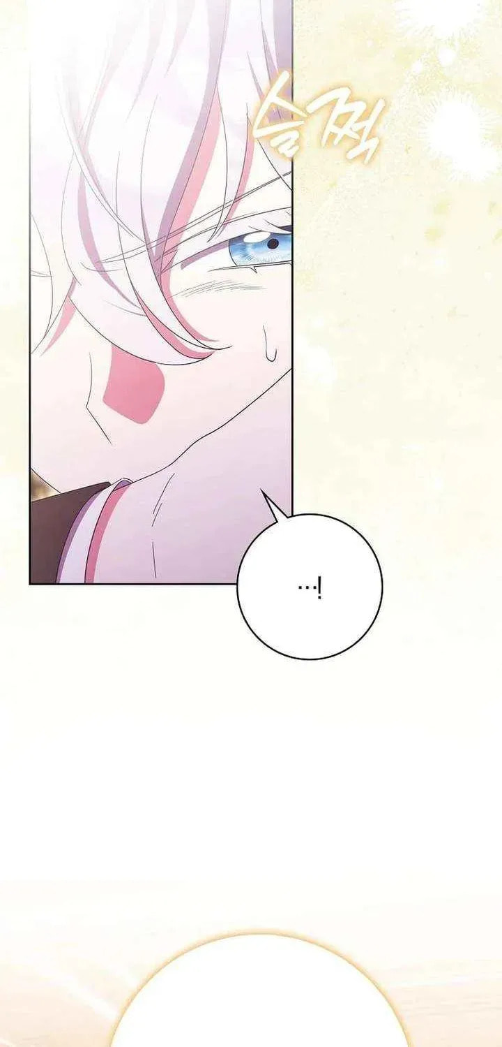 The Foreign Object was Me Chapter 57 page 68 - 