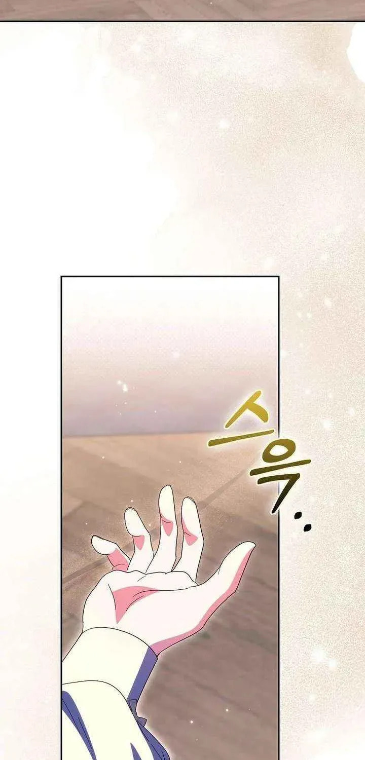 The Foreign Object was Me Chapter 57 page 70 - 