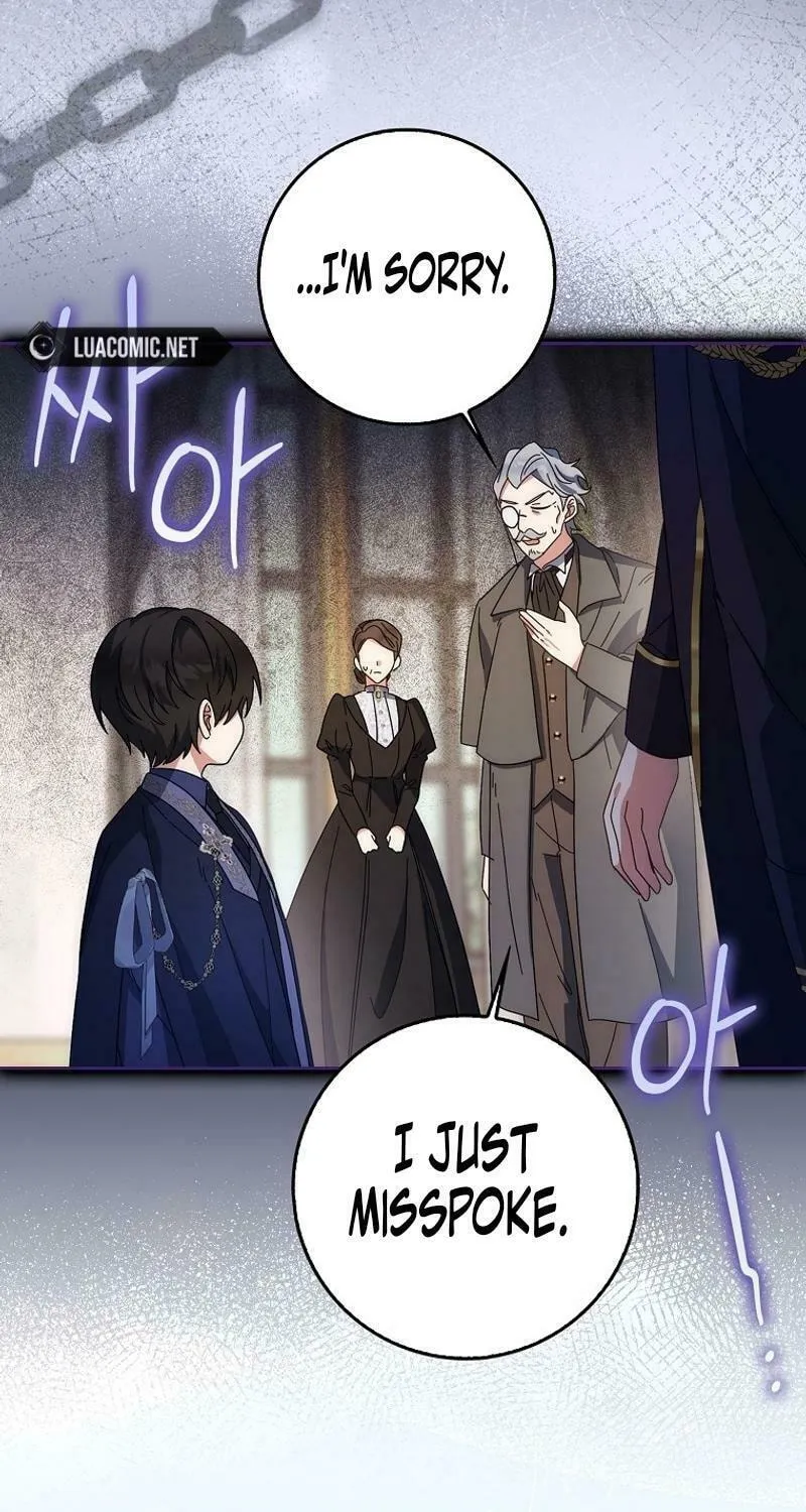 The Foreign Object was Me Chapter 6 page 16 - 