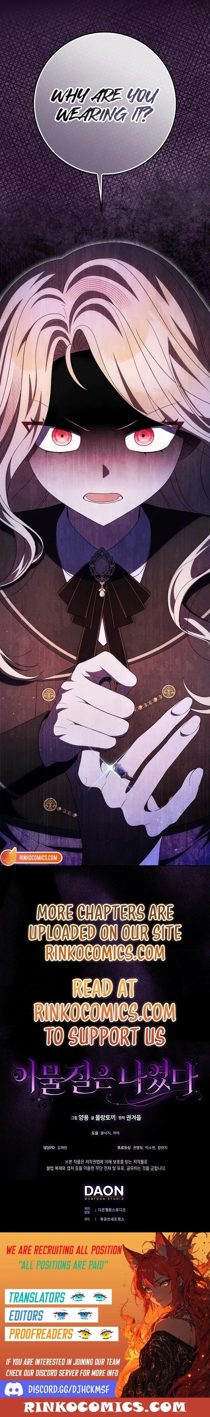 The Foreign Object was Me Chapter 60 page 19 - 