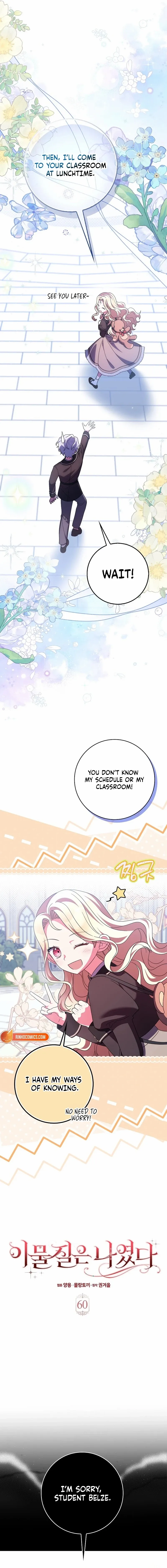The Foreign Object was Me Chapter 60 page 8 - 