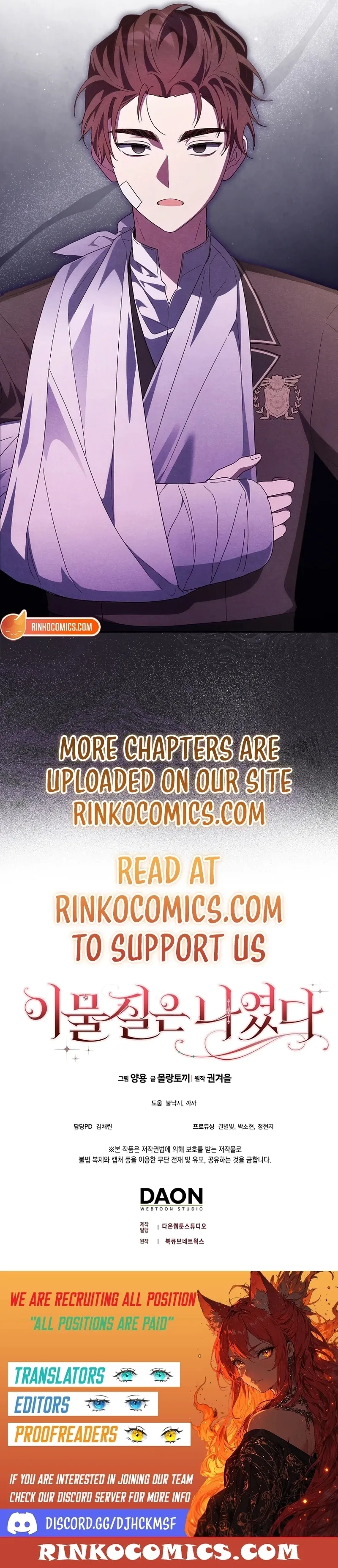 The Foreign Object was Me Chapter 63 page 20 - 