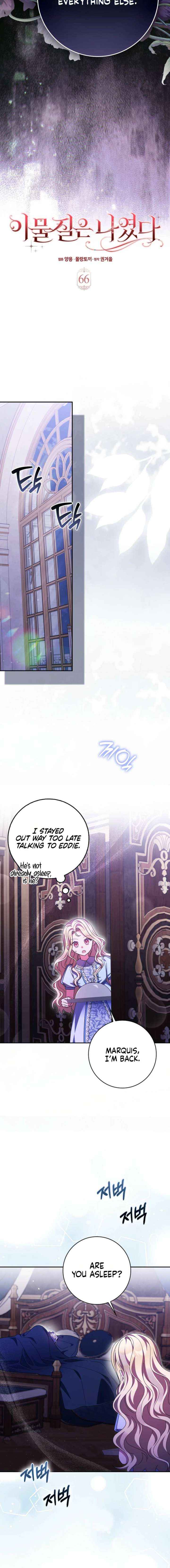 The Foreign Object was Me Chapter 66 page 12 - 