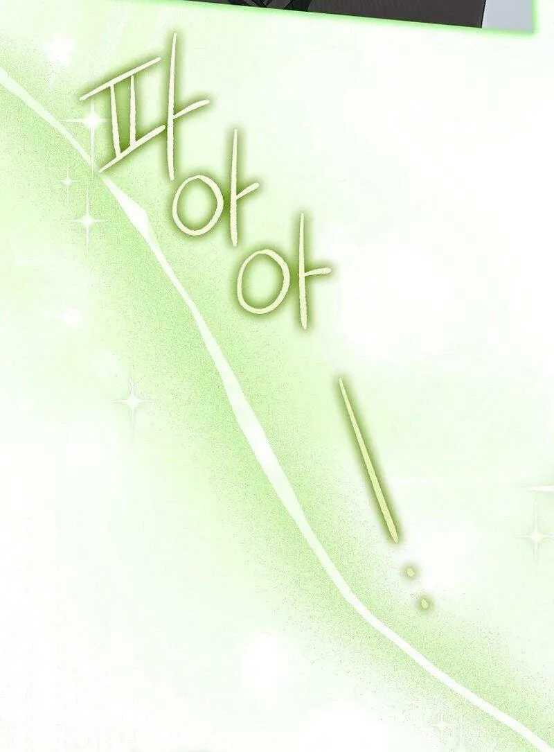 The Foreign Object was Me Chapter 7 page 39 - 