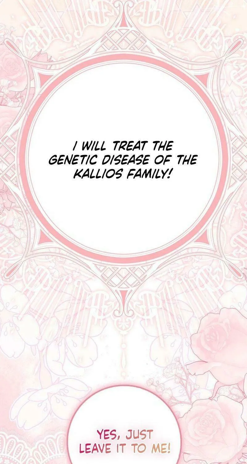 The Foreign Object was Me Chapter 7 page 94 - 