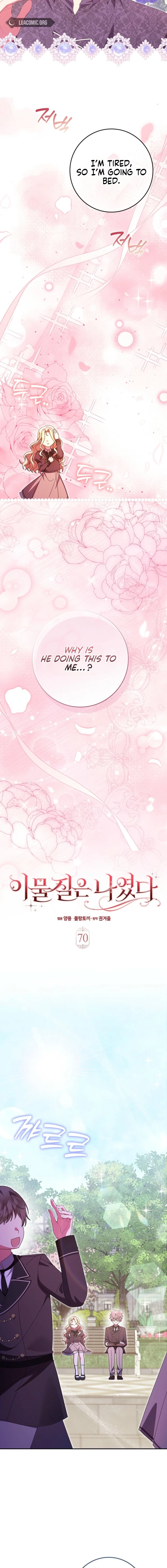 The Foreign Object was Me Chapter 70 page 11 - 