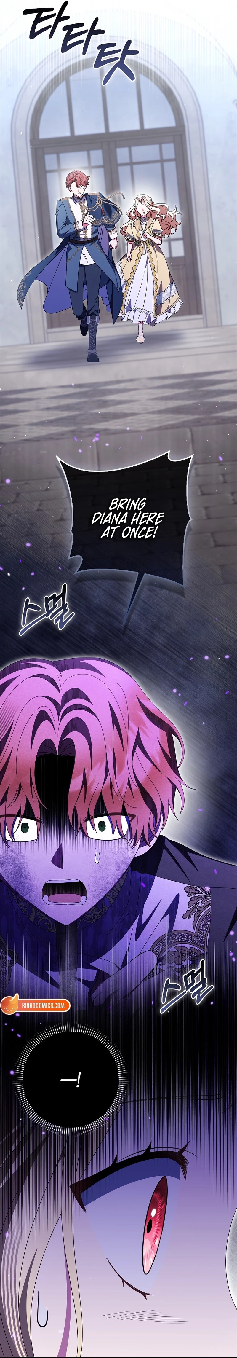 The Foreign Object was Me Chapter 72 page 12 - 