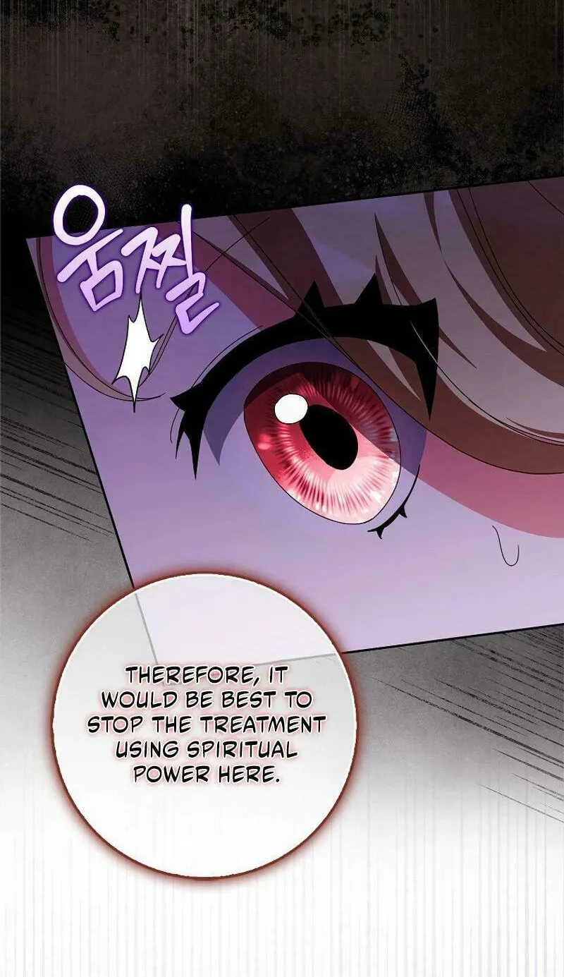 The Foreign Object was Me Chapter 8 page 26 - 