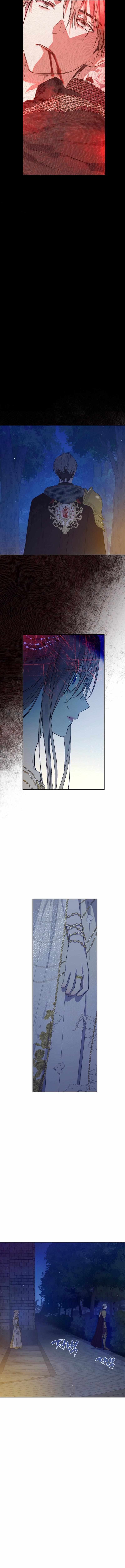 The Forgotten Field Chapter 19 page 4 - 