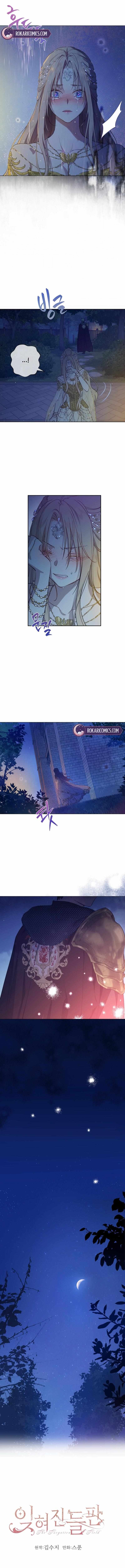 The Forgotten Field Chapter 19 page 5 - 