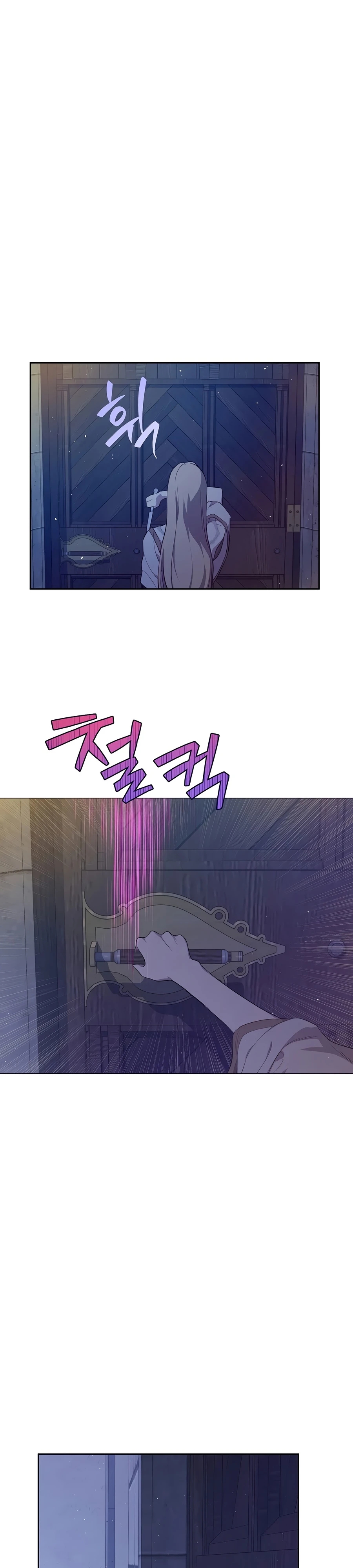 The Forgotten Field Chapter 25 page 1 - 