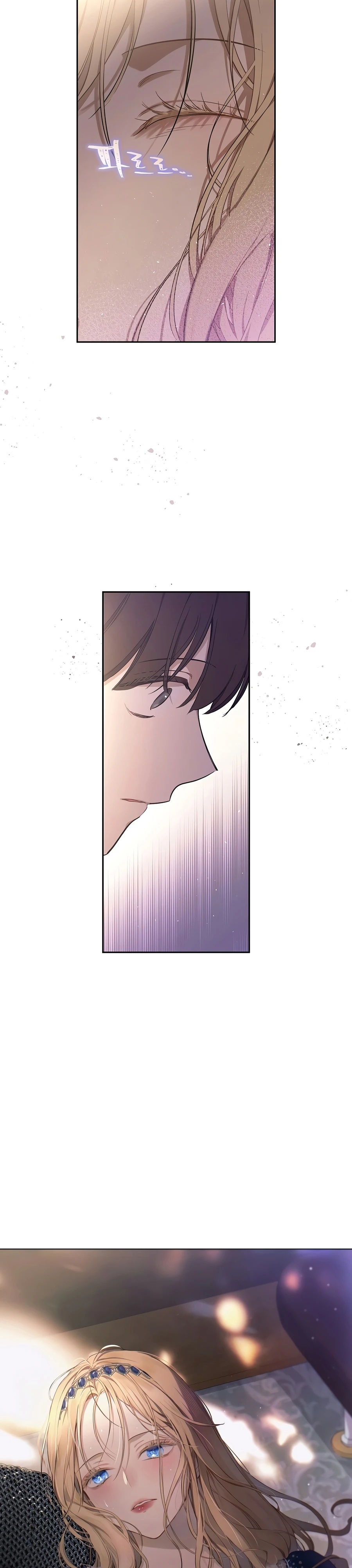 The Forgotten Field Chapter 25 page 32 - 