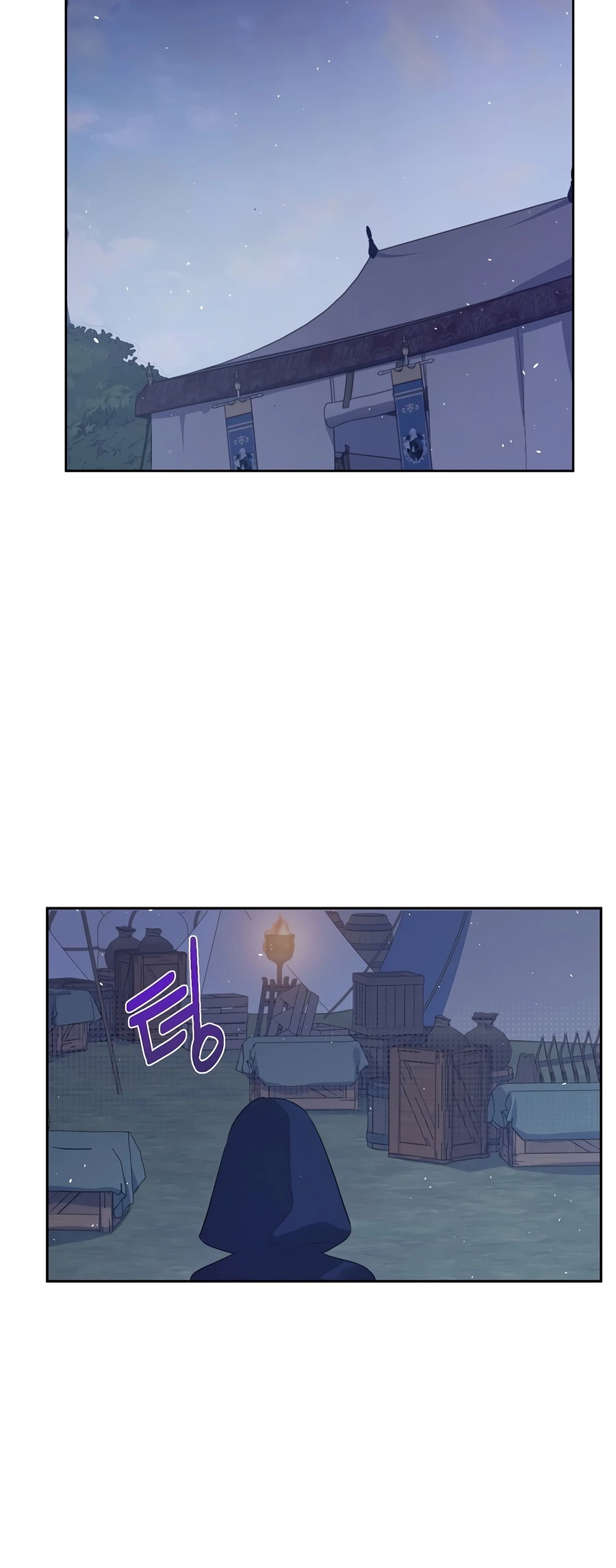 The Forgotten Field Chapter 26 page 30 - 