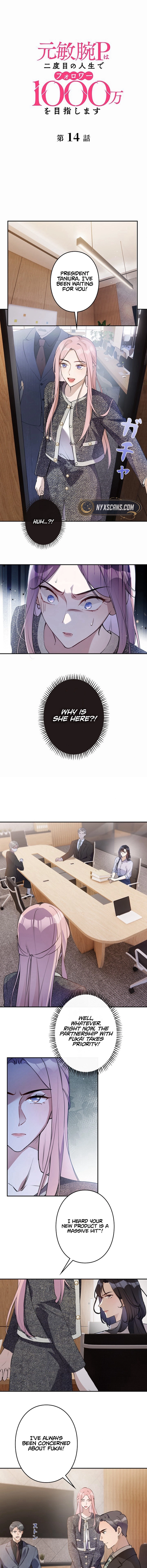 The Former Ace Producer Aims for 10 Million Followers in Her Second Life Chapter 14 page 1 - 