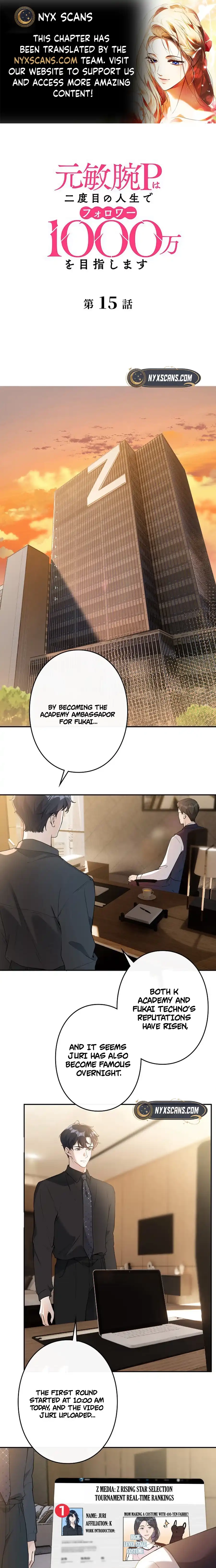 The Former Ace Producer Aims for 10 Million Followers in Her Second Life Chapter 15 page 1 - 