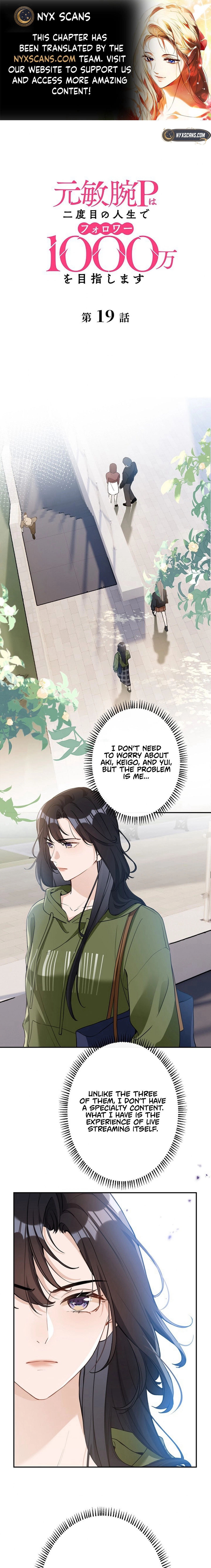 The Former Ace Producer Aims for 10 Million Followers in Her Second Life Chapter 19 page 1 - 