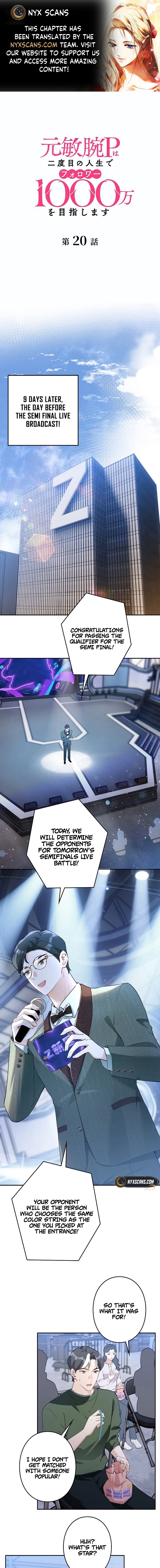 The Former Ace Producer Aims for 10 Million Followers in Her Second Life Chapter 20 page 1 - 