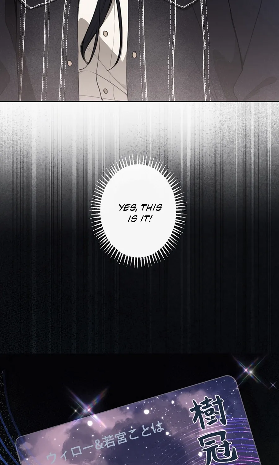 The Former Ace Producer Aims for 10 Million Followers in Her Second Life Chapter 30 page 17 - 