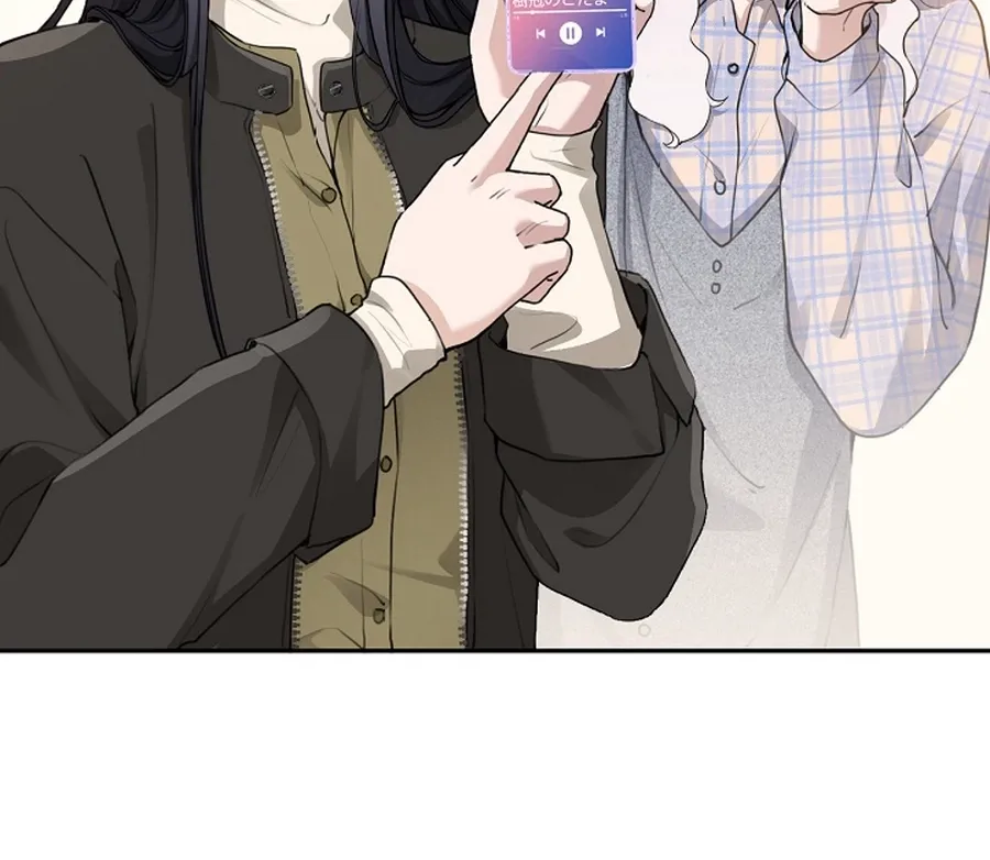 The Former Ace Producer Aims for 10 Million Followers in Her Second Life Chapter 31 page 38 - 