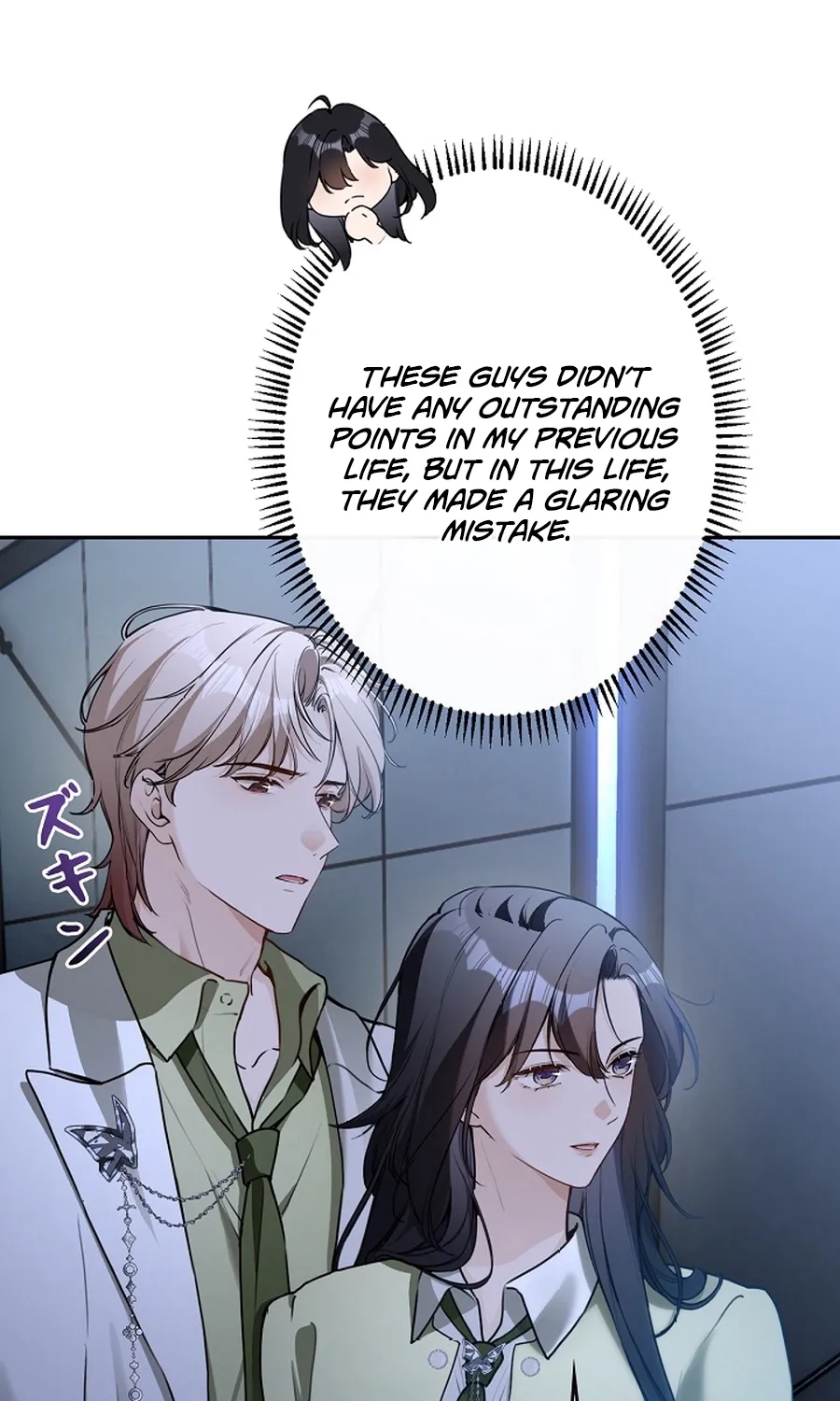 The Former Ace Producer Aims for 10 Million Followers in Her Second Life Chapter 33 page 12 - 