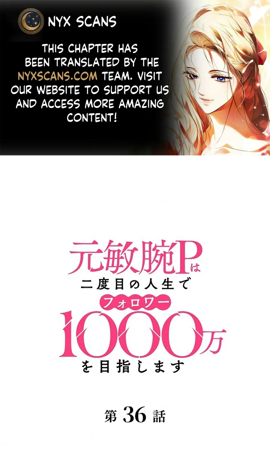 The Former Ace Producer Aims for 10 Million Followers in Her Second Life Chapter 36 page 1 - 
