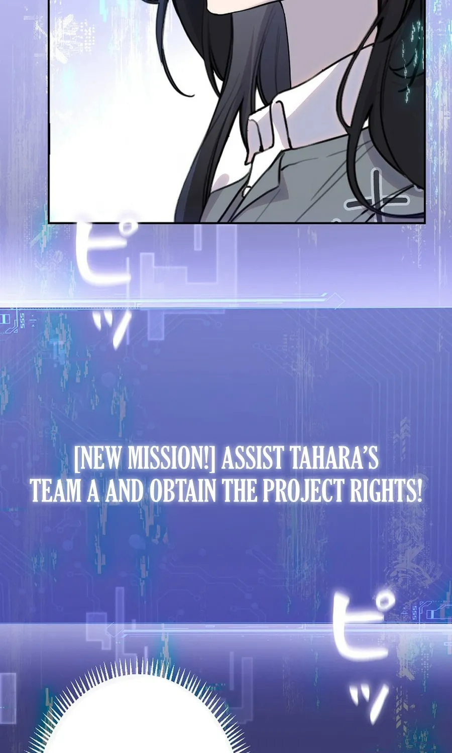 The Former Ace Producer Aims for 10 Million Followers in Her Second Life Chapter 37 page 59 - 