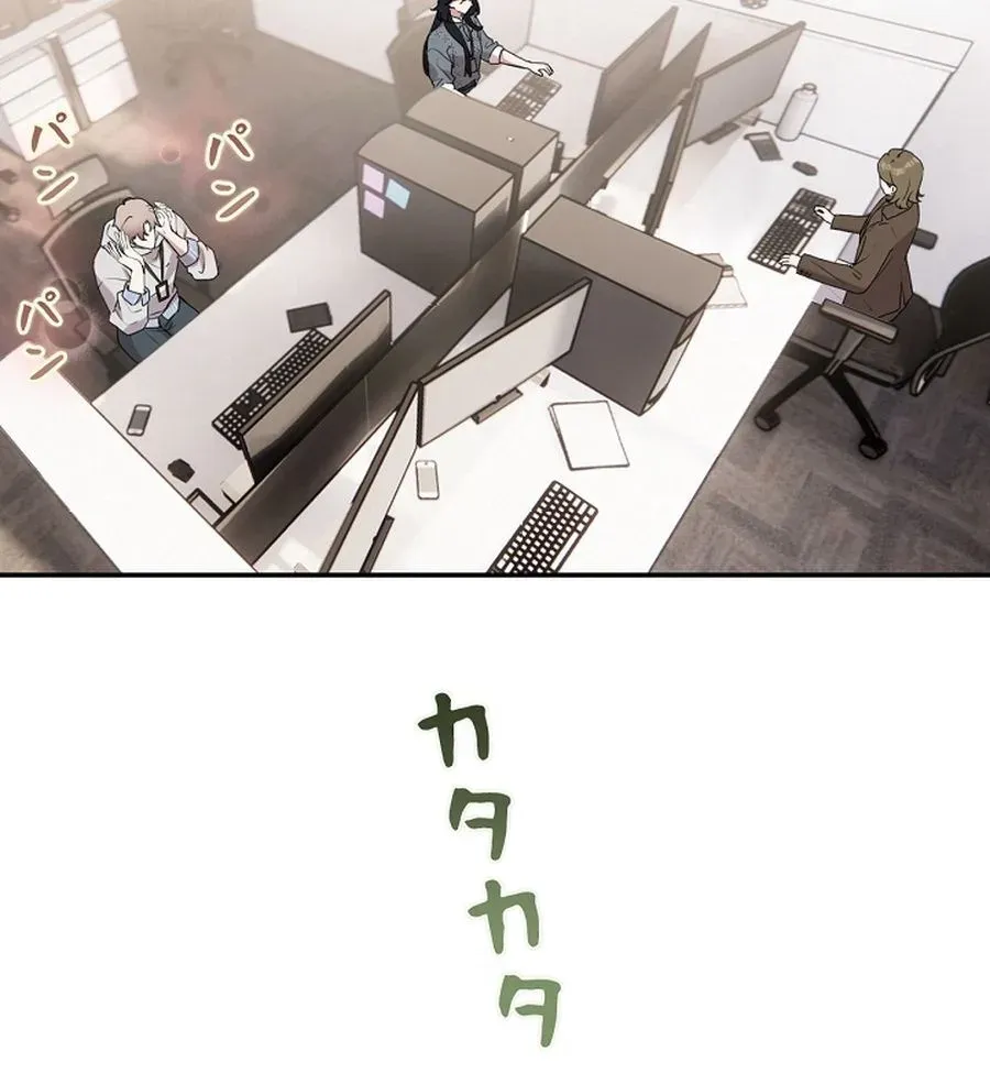 The Former Ace Producer Aims for 10 Million Followers in Her Second Life Chapter 38 page 50 - 