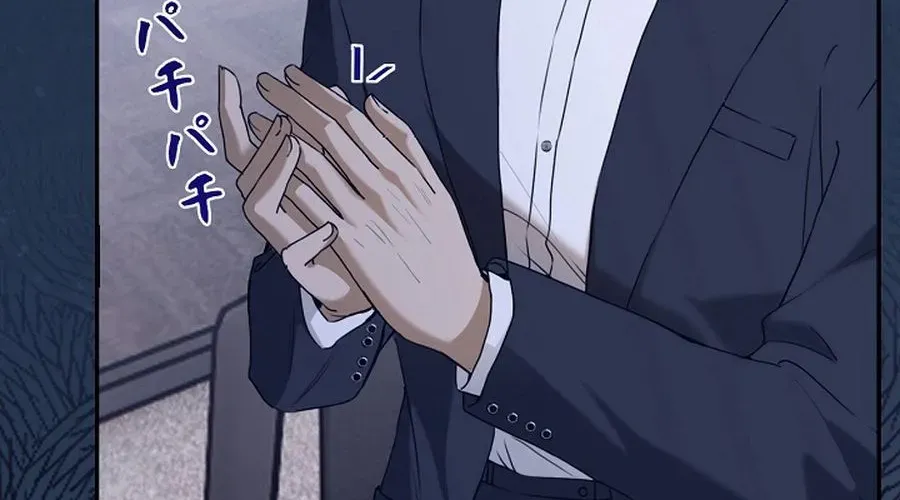 The Former Ace Producer Aims for 10 Million Followers in Her Second Life Chapter 39 page 52 - 