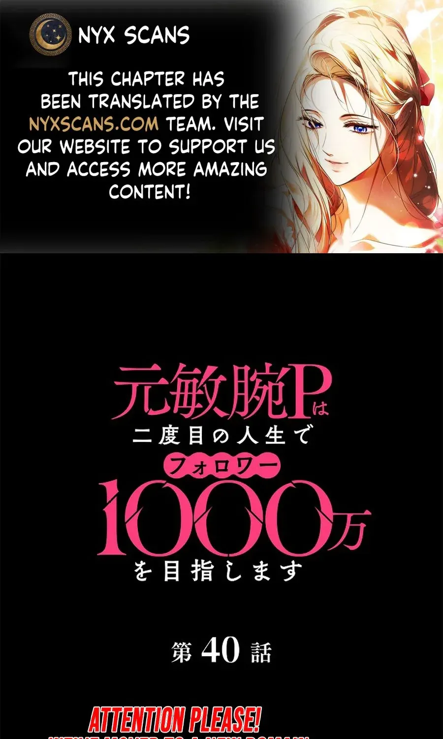 The Former Ace Producer Aims for 10 Million Followers in Her Second Life Chapter 40 page 1 - 