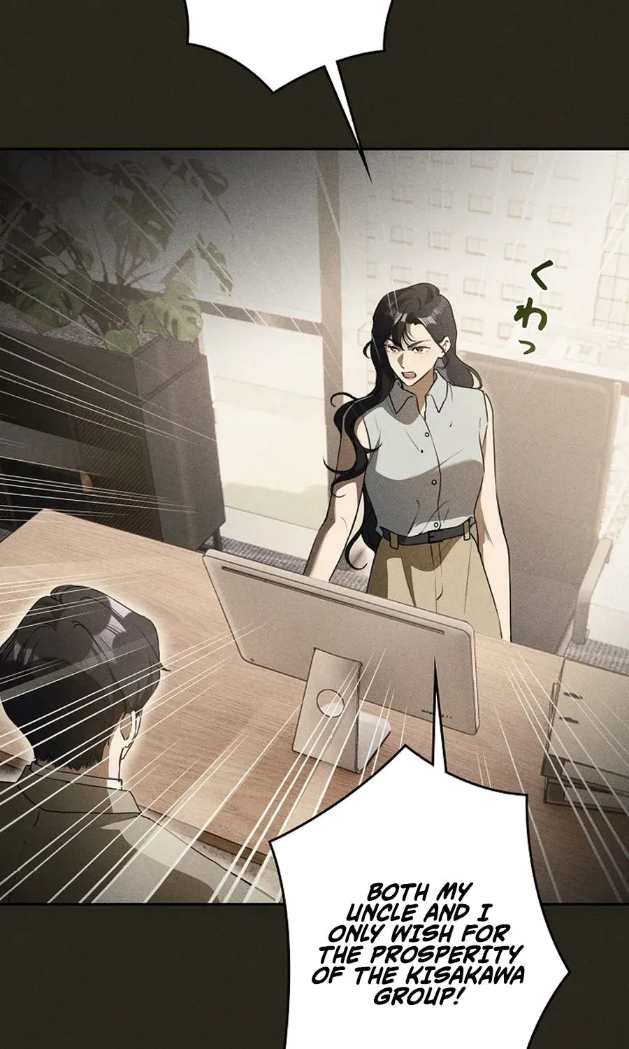 The Former Ace Producer Aims for 10 Million Followers in Her Second Life Chapter 43 page 15 - 