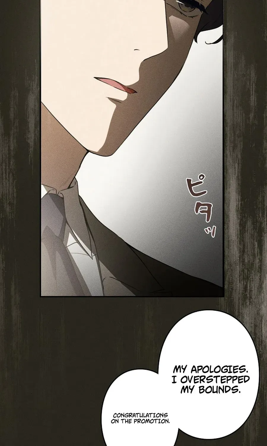 The Former Ace Producer Aims for 10 Million Followers in Her Second Life Chapter 43 page 19 - 