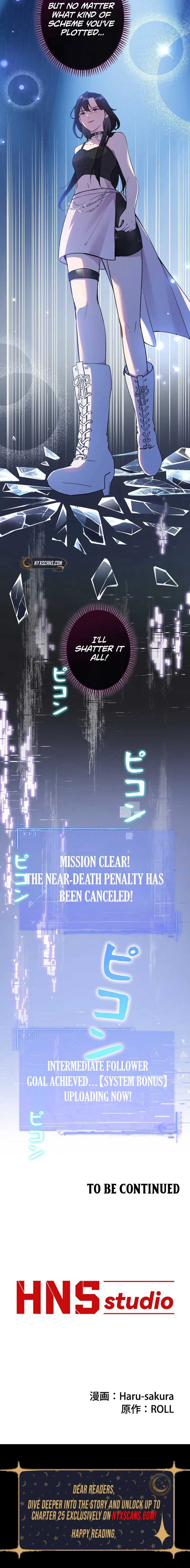 The Former Ace Producer Aims for 10 Million Followers in Her Second Life Chapter 7 page 12 - 