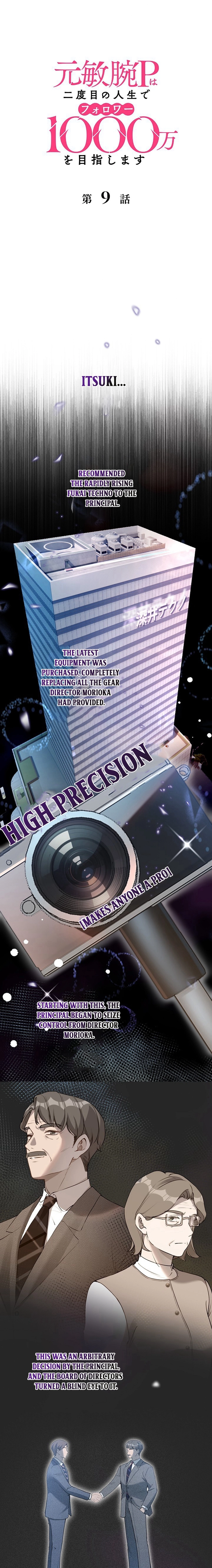 The Former Ace Producer Aims for 10 Million Followers in Her Second Life Chapter 9 page 1 - 