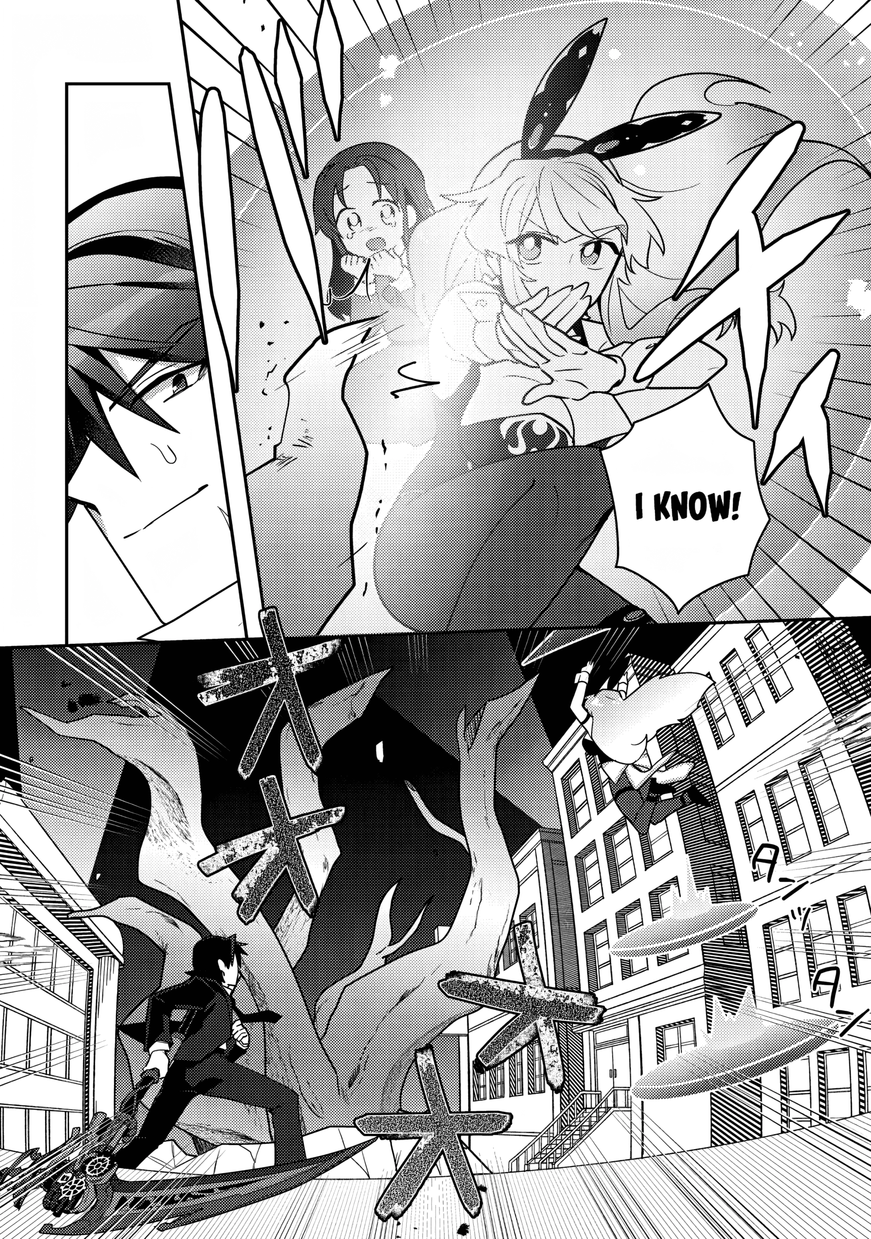 The Former Hero is the Metropolis