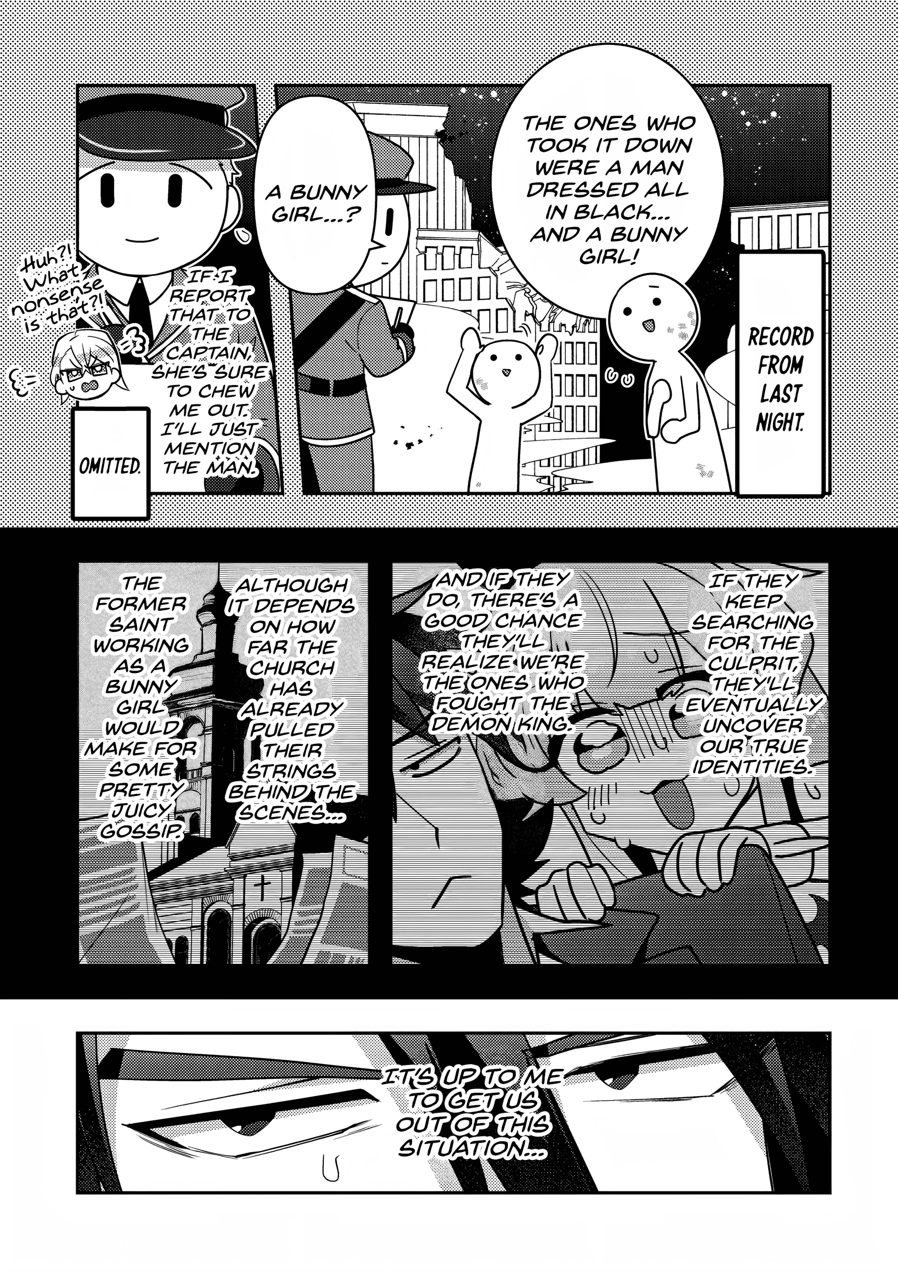 The Former Hero is the Metropolis