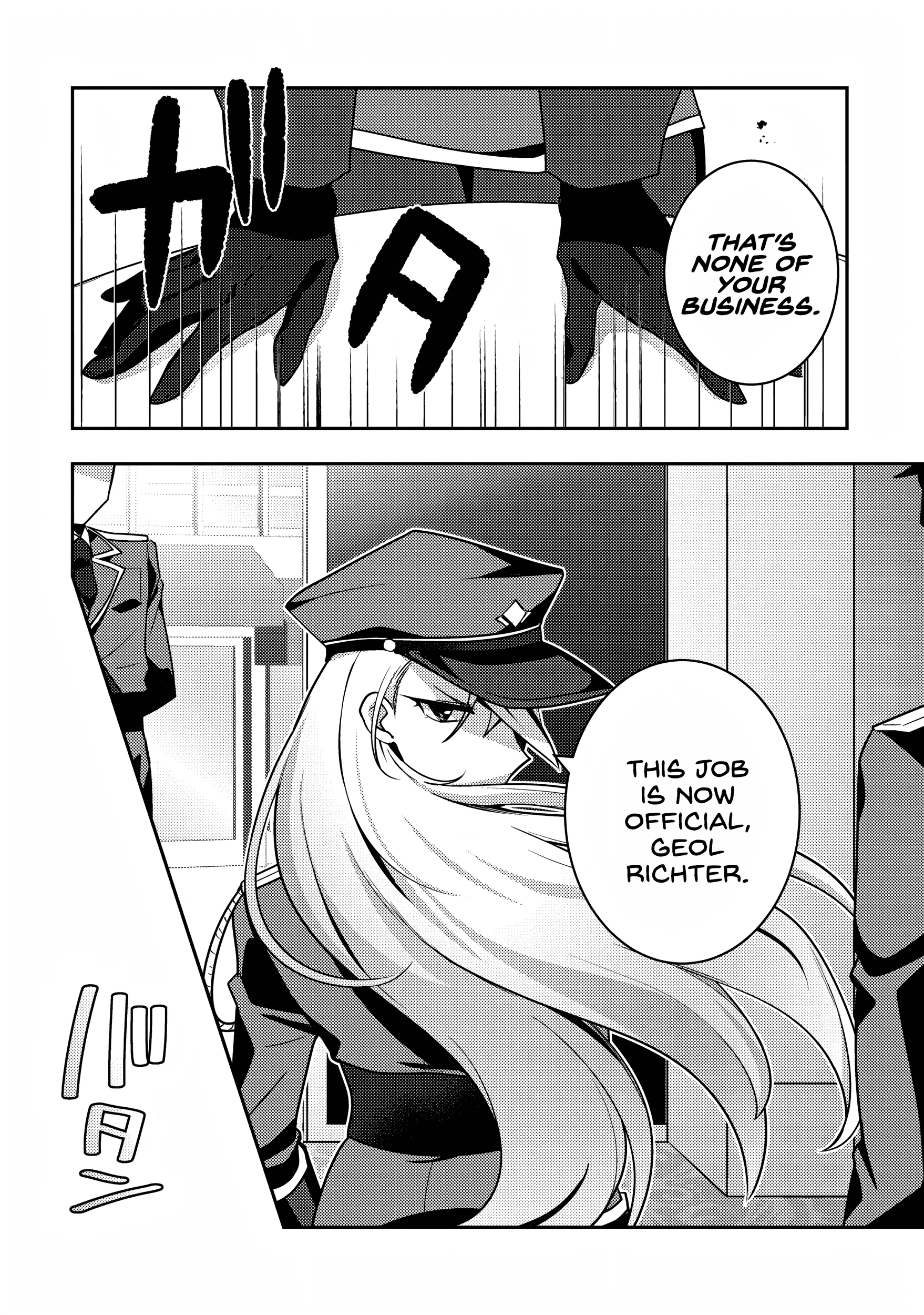 The Former Hero is the Metropolis