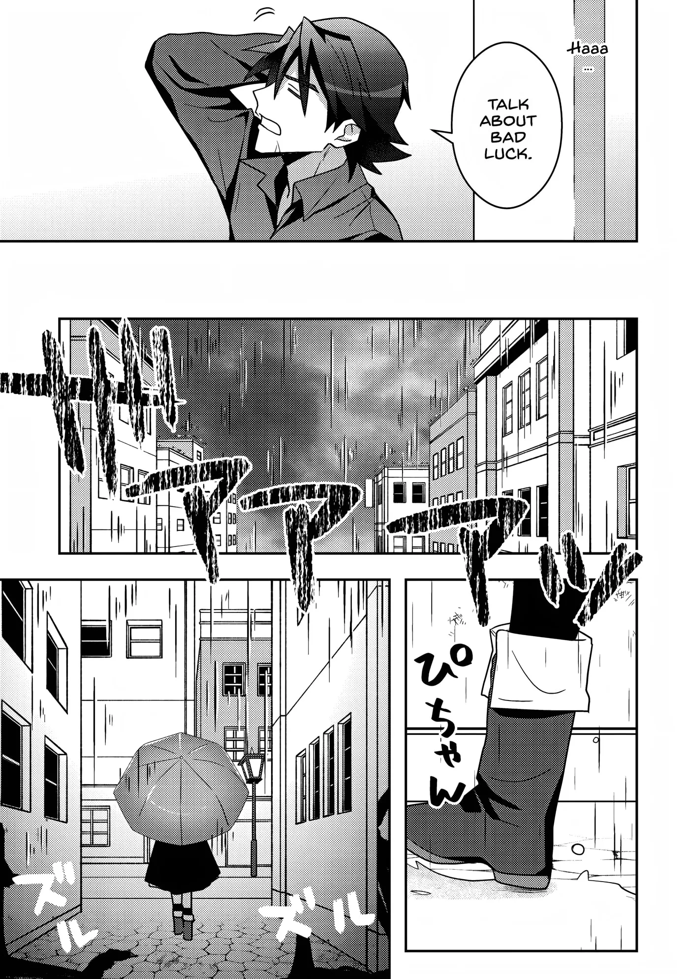 The Former Hero is the Metropolis