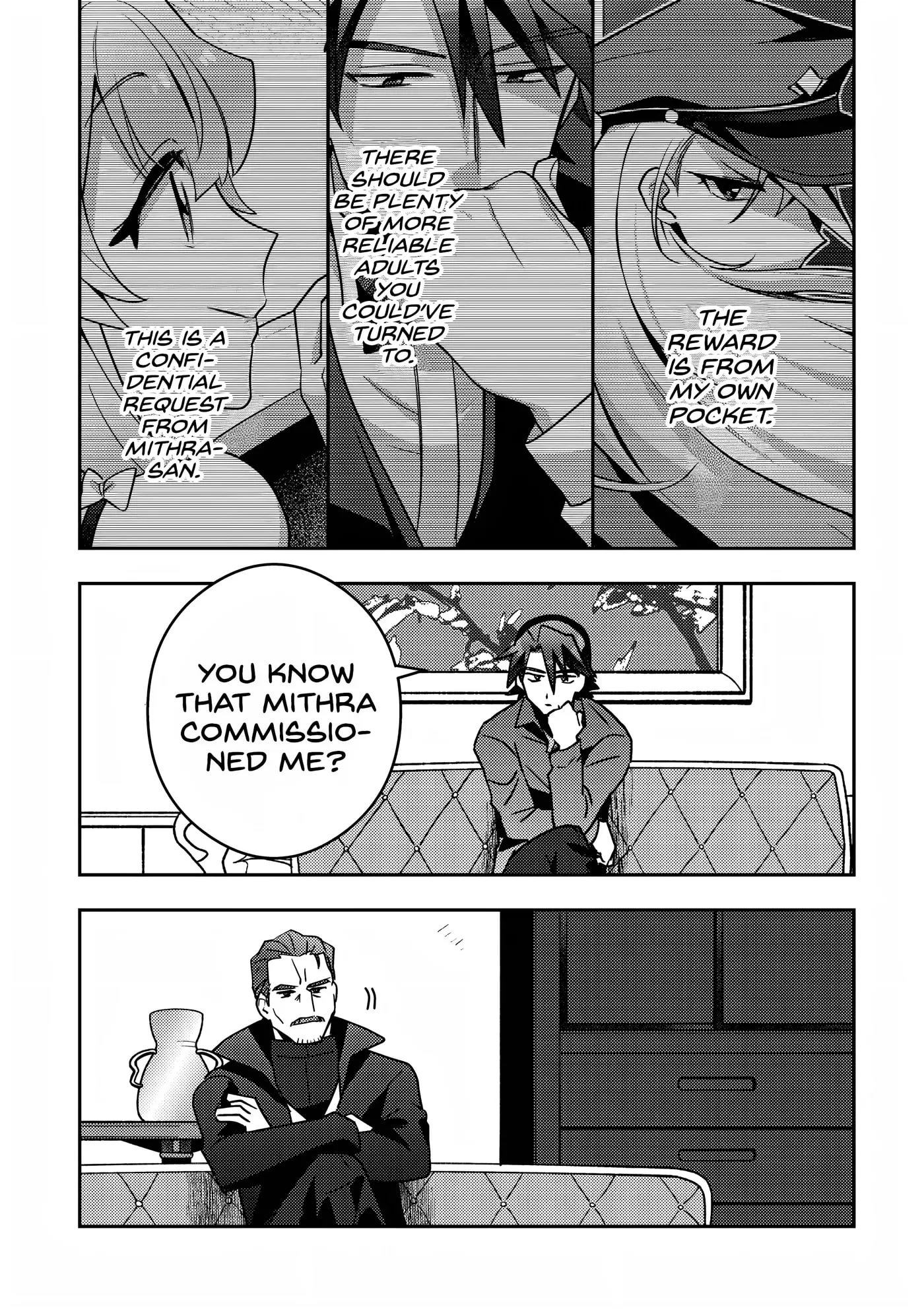 The Former Hero is the Metropolis