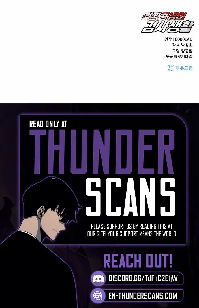 The Former Mercenary’s Life as a Prosecutor Chapter 11 page 104 - 