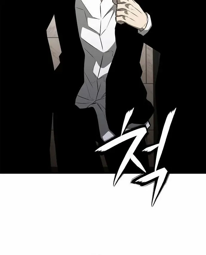 The Former Mercenary’s Life as a Prosecutor Chapter 11 page 82 - 