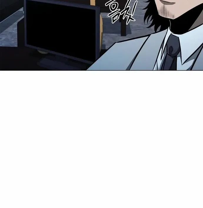 The Former Mercenary’s Life as a Prosecutor Chapter 13 page 12 - 