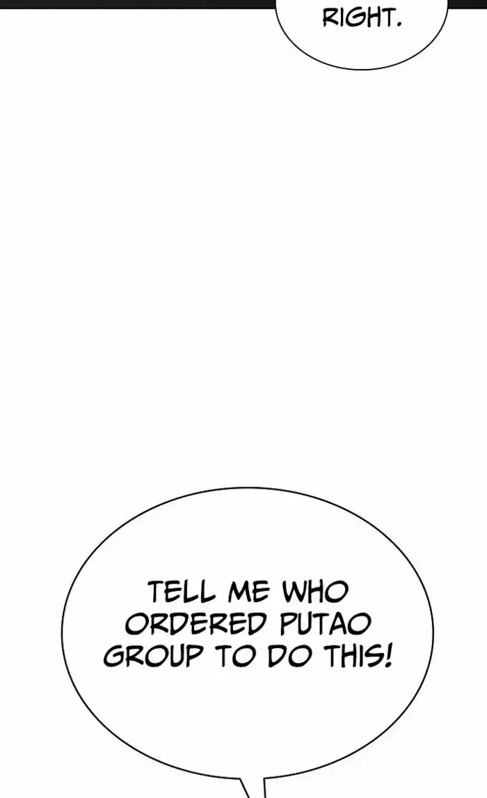 The Former Mercenary’s Life as a Prosecutor Chapter 18 page 84 - 