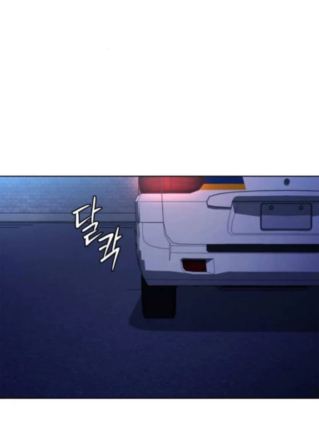 The Former Mercenary’s Life as a Prosecutor Chapter 23 page 12 - 