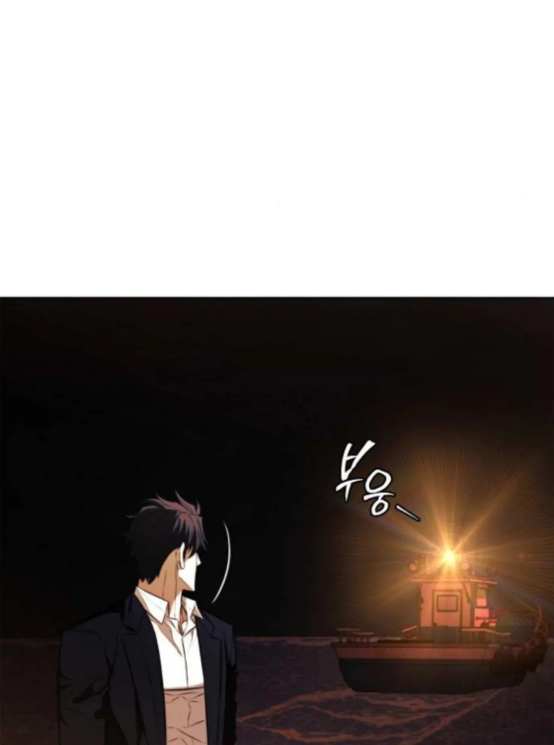 The Former Mercenary’s Life as a Prosecutor Chapter 23 page 123 - 