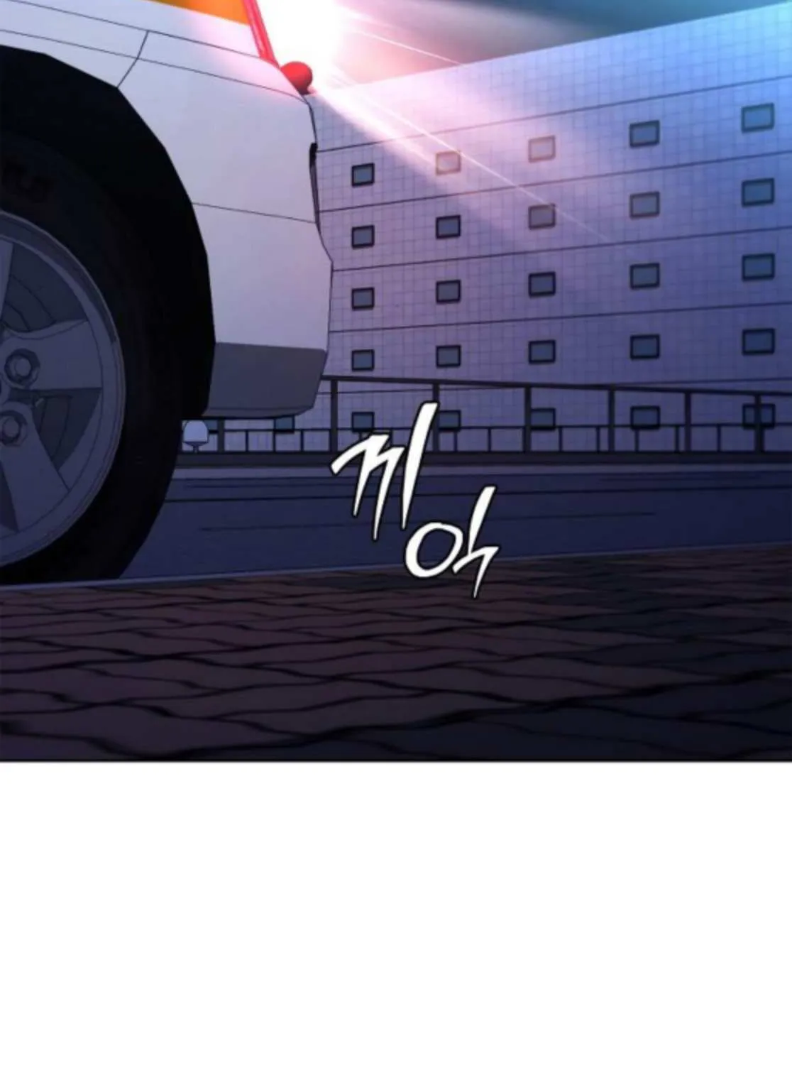 The Former Mercenary’s Life as a Prosecutor Chapter 23 page 32 - 